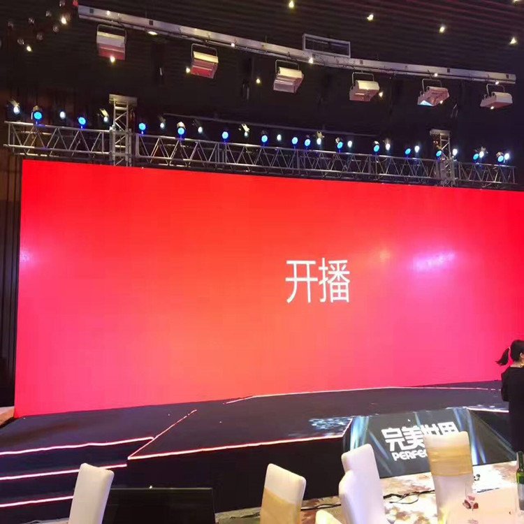 金昌市P1.8室内全彩显示屏